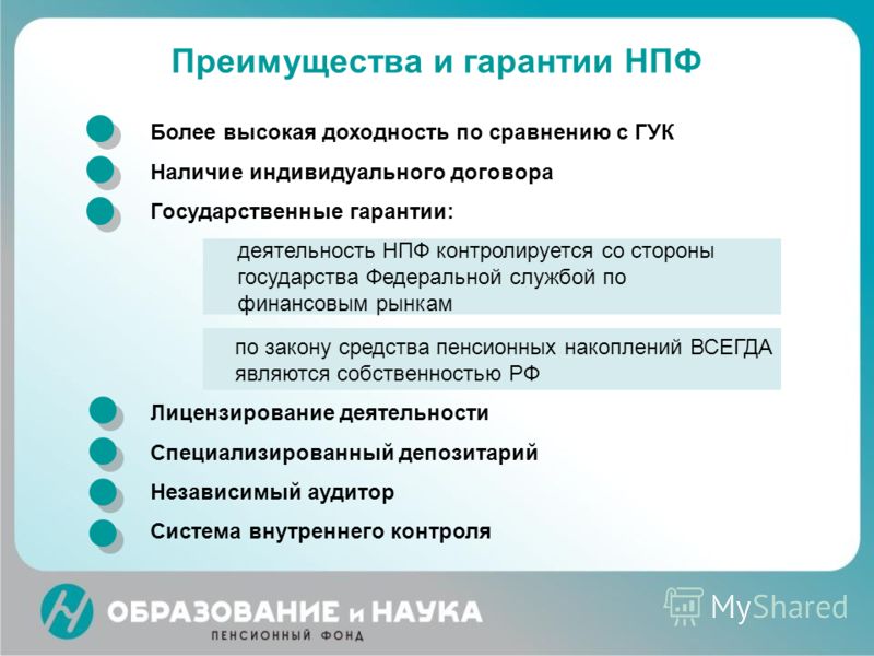 Что будет с накопительной частью пенсии с 1 января 2018 Что будет с накопительной частью пенсии с 1 января 2018