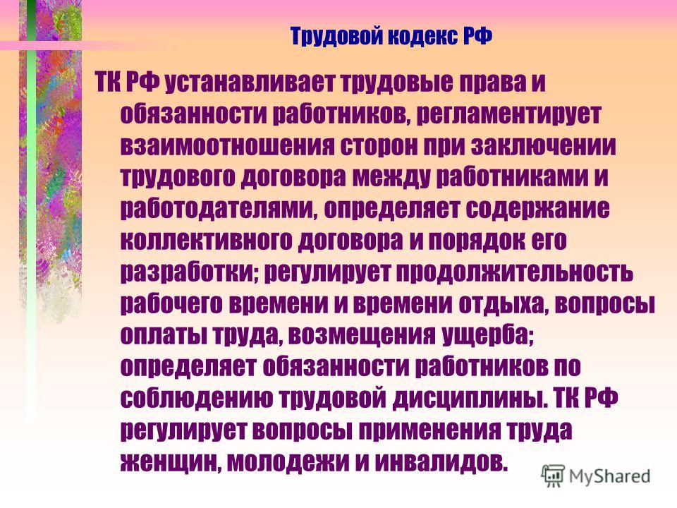 Гель-лак Шеллак. Маникюр в домашних условиях, фото и видео уроки Галерея участников Всероссийского конкурса Учитель