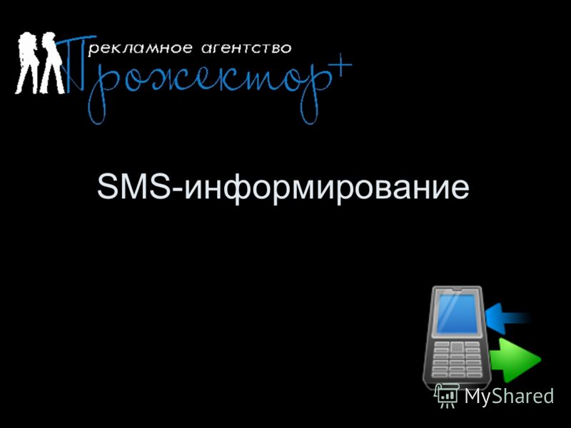 делают новых людей слушать делают новых людей слушать