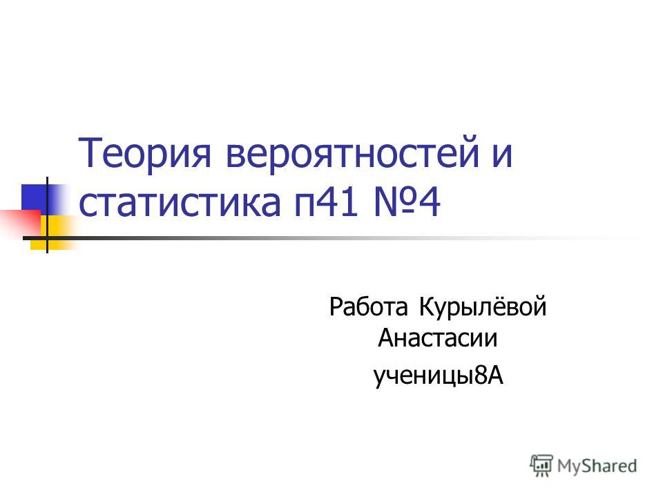 view Вычислительные методы и программирование
