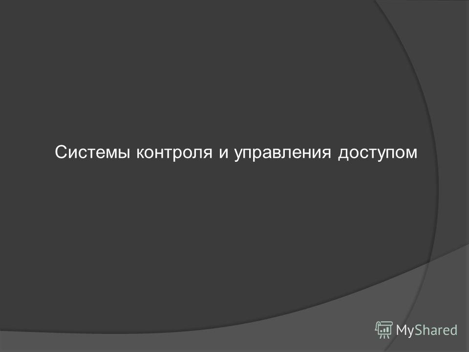 IPтелефония что есть что Unified Communications Expert