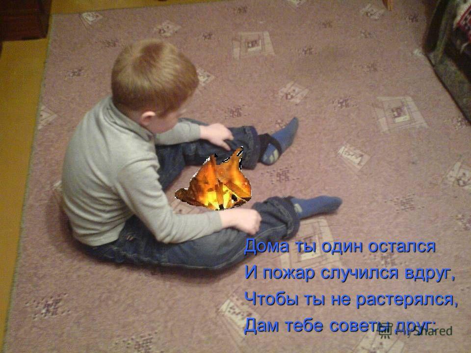 каждый маленький ребенок скачать