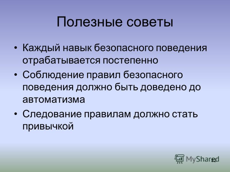 болезнь здорового питания болезнь здорового питания