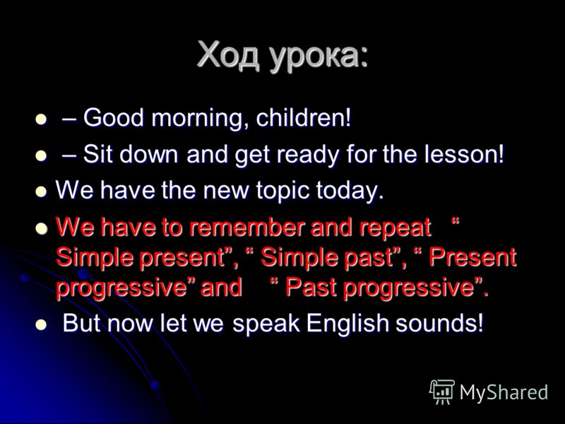 Скачать учебник - - бесплатно