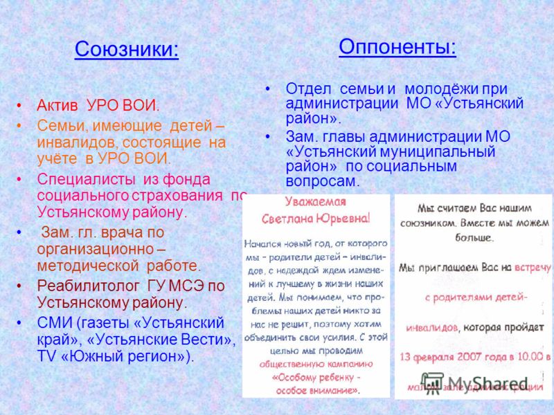Победителей конкурса «Ветеранский цветник» наградили во Дворце культуры Переделанные песни к 23 февраля FunnyDay