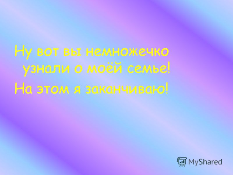 Проект на конкурс ученик года Проект на конкурс ученик года