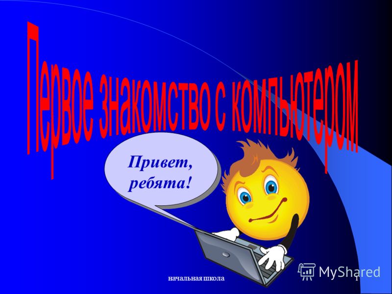 Знакомство с дагестаном презентация Знакомство С Дагестаном Презентация