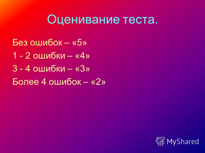 Маленький каким членом предложения является