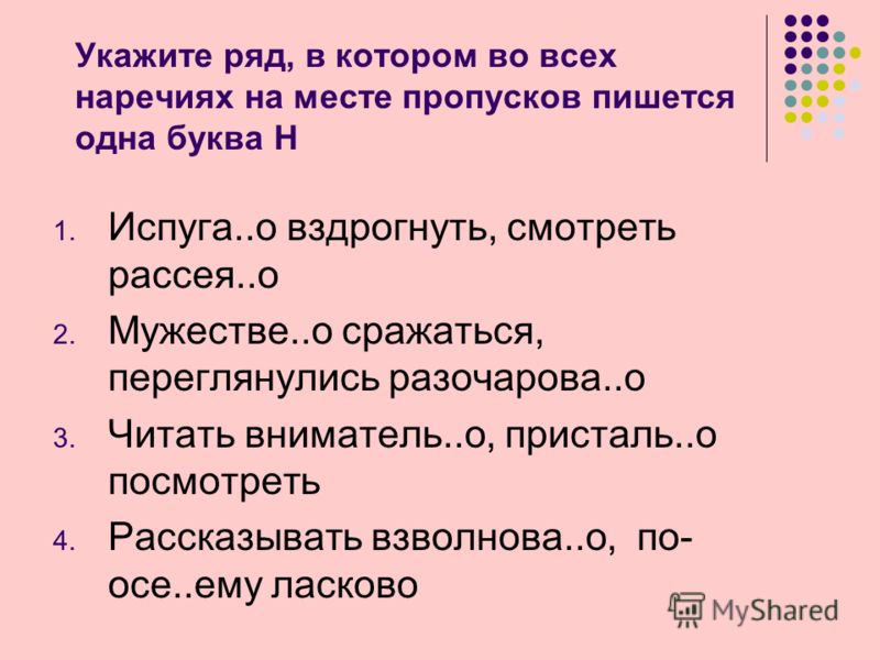 Как пишется сделал по своему Выращивание вешенок в домашних условиях - грибное царство