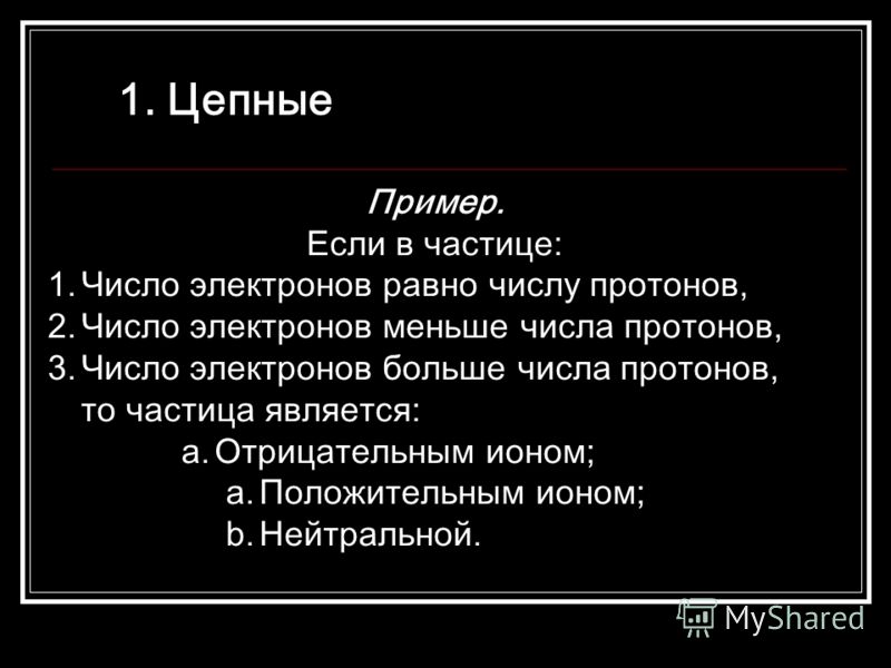 Условные обозначения на чертежах и рисунках Условные обозначения на чертежах и рисунках