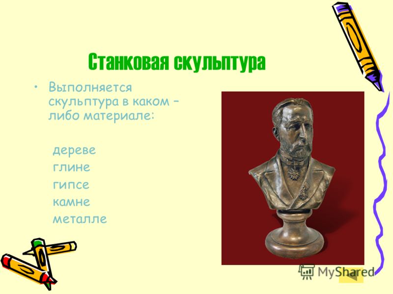 Рисунок вырезания на дереве Рисунок вырезания на дереве