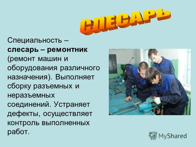 http://images.myshared.ru/4/91942/slide_4.jpg