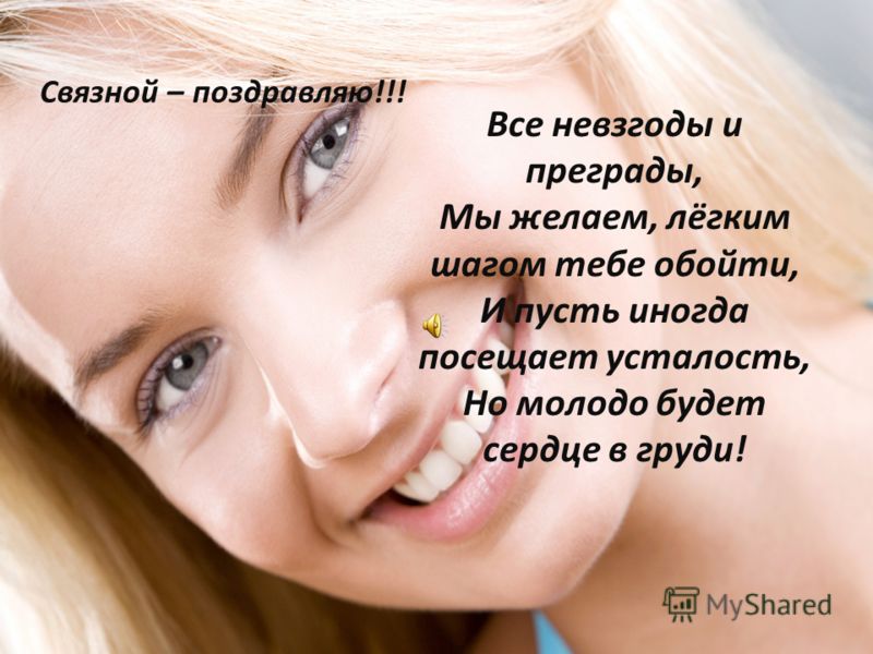 Стих и пусть невзгоды Стих и пусть невзгоды
