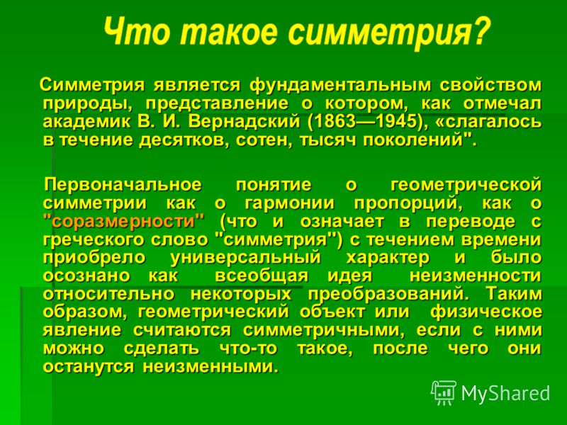 Скачать шаблоны пригласительных, пригласительные Сделай сам! Полезные самоделки своими руками