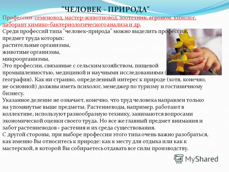 От всех забот связанных с От всех забот связанных с