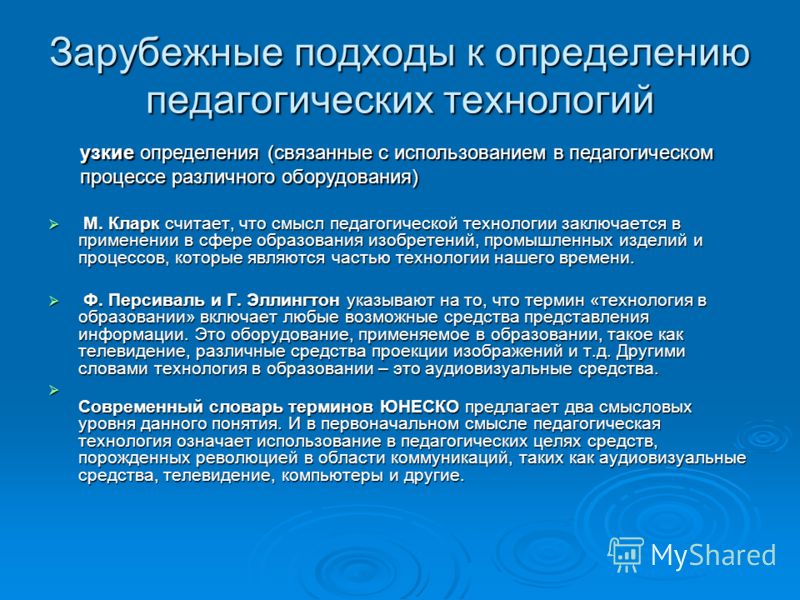 современные термины в общении менее, среди альпинистов