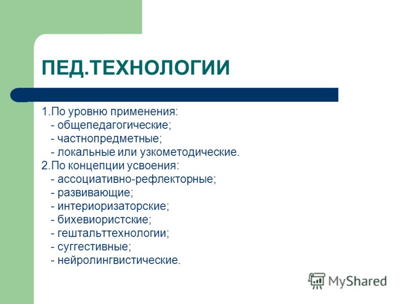 В классе adv разработка выделяют следующие уровни детализации проекта