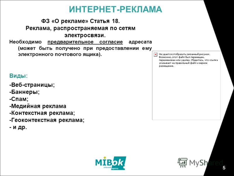 задолбала реклама на сайтах