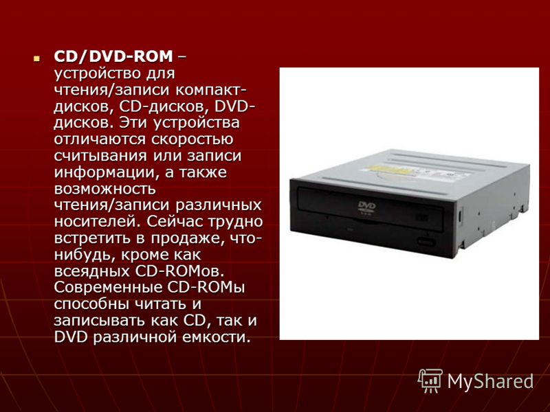 запись двд дисков запись двд дисков
