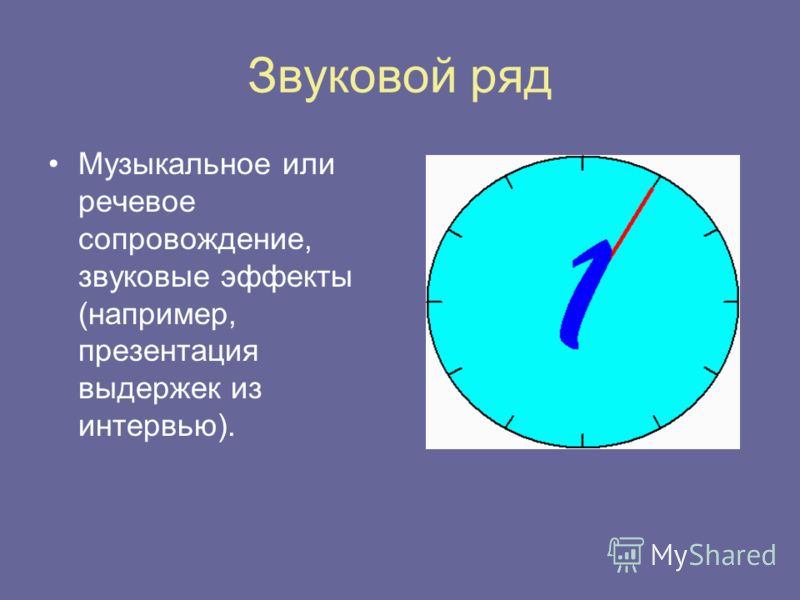 Схемы складов типа в Схемы складов типа в