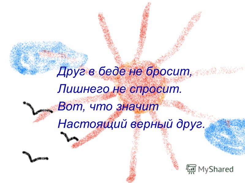 песни вот скачать