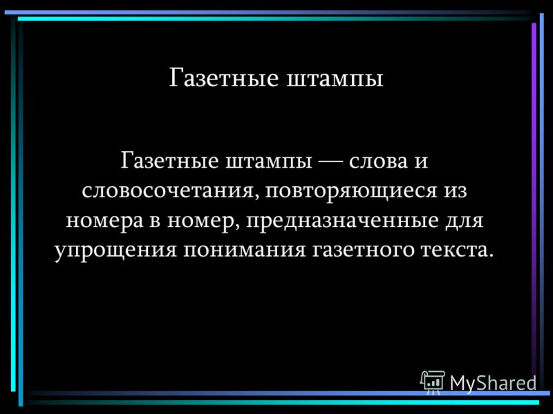 Афоризмы про учителей и обучение Антикварный интернет магазин