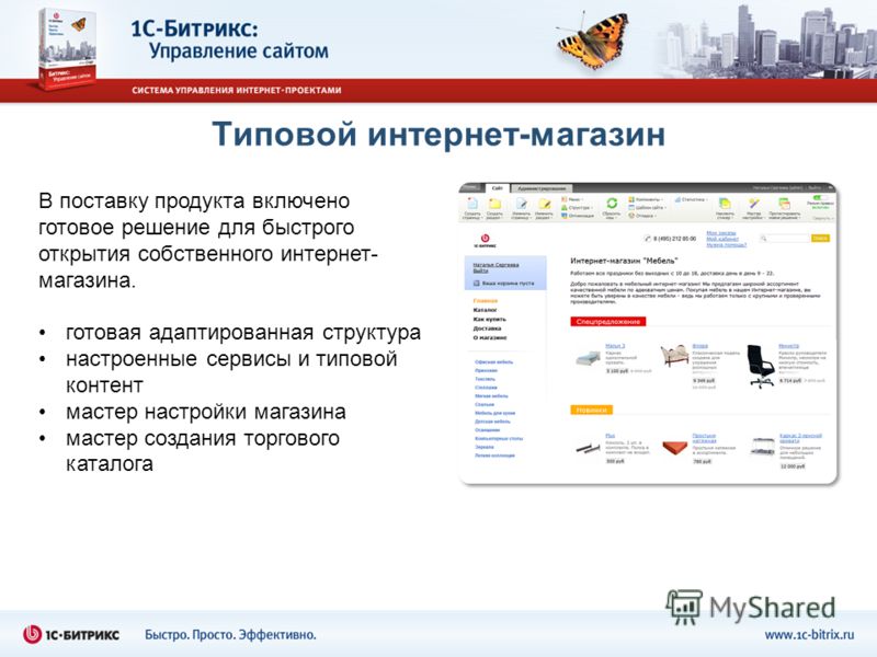 ШАБЛОН БИТРИКС ЭЛЕКТРОИНСТРУМЕНТ ШАБЛОН БИТРИКС ЭЛЕКТРОИНСТРУМЕНТ