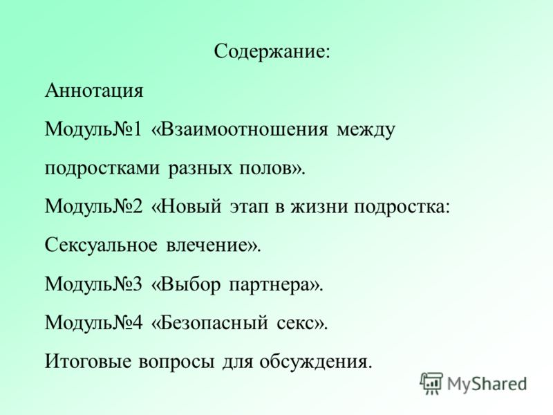voprosi-pro-seksualnie-otnosheniya-zhena-soset-a-muzh-lizhet-yaytsa