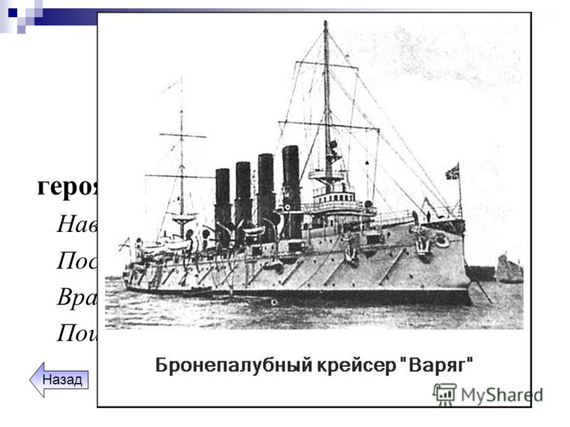 Корабль к чему снится во сне Если видишь во сне Корабль что значит
