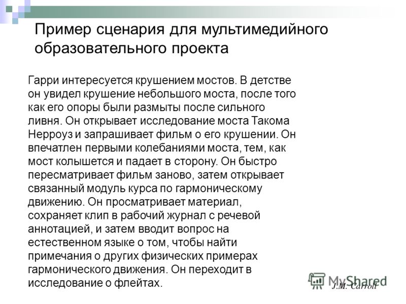 Как сделать фильм в контакте фото 21