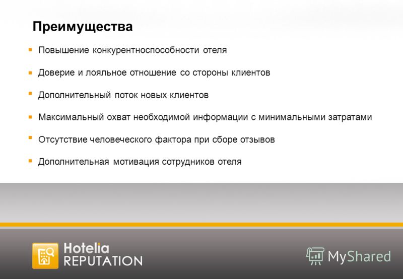 умалчивается то трактуется в пользу клиента заказчика