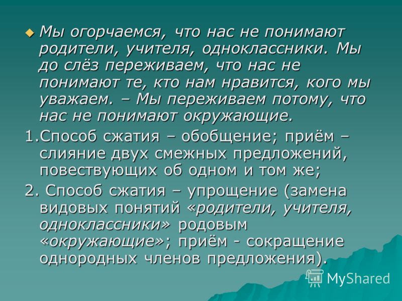 Как в архикаде сделать многоскатную крышу Как в архикаде сделать многоскатную крышу