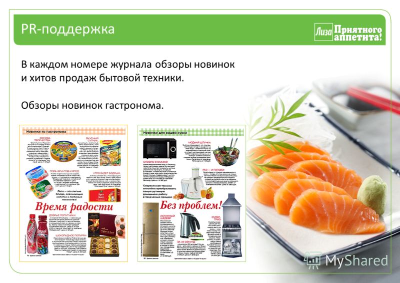 Статус спонсорства Статус спонсорства