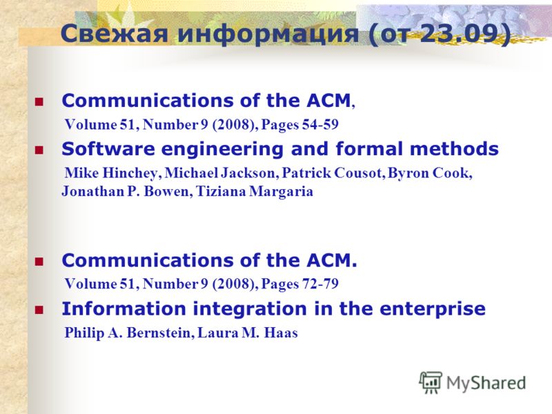 Свежая информация (от 23.09) Communications of the ACM, Volume 51, Number 9 (2008), Pages 54-59 Software engineering and formal methods Mike Hinchey, Michael Jackson, Patrick Cousot, Byron Cook, Jonathan P. Bowen, Tiziana Margaria Communications of t