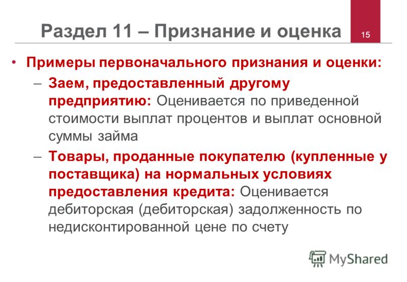 Письмо поздравление с днём строителя Письмо поздравление с днём строителя