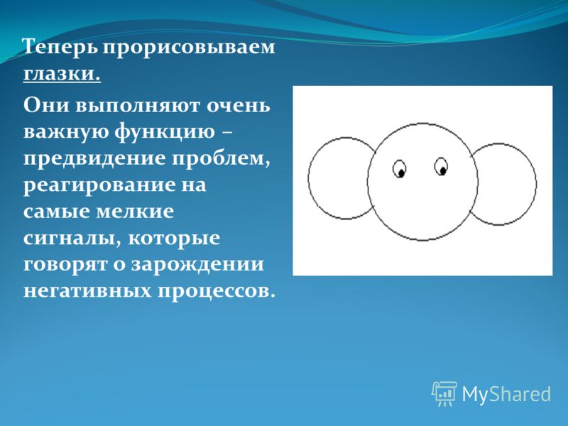 Брать инициативу в свои руки Брать инициативу в свои руки