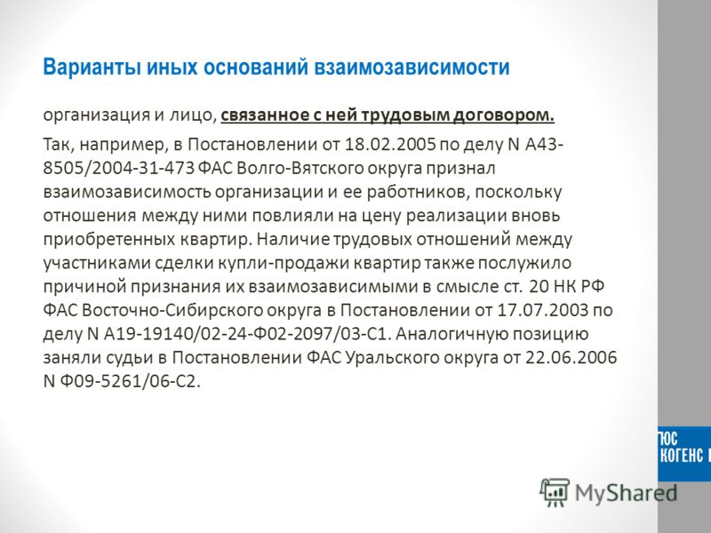 Приготовление в домашних условиях с подручными средствами Приготовление в домашних условиях с подручными средствами