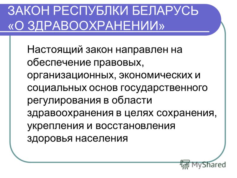Проект концепции кадровой политики мвд россии