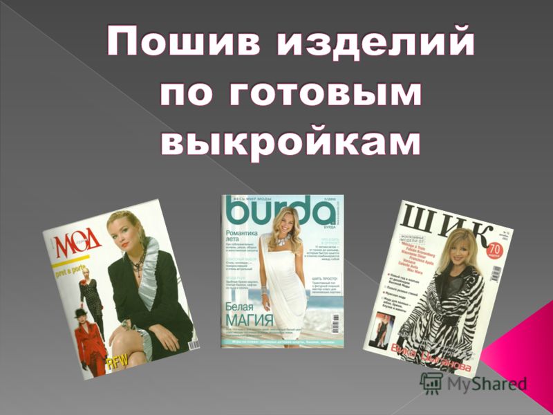Расширенные юбки