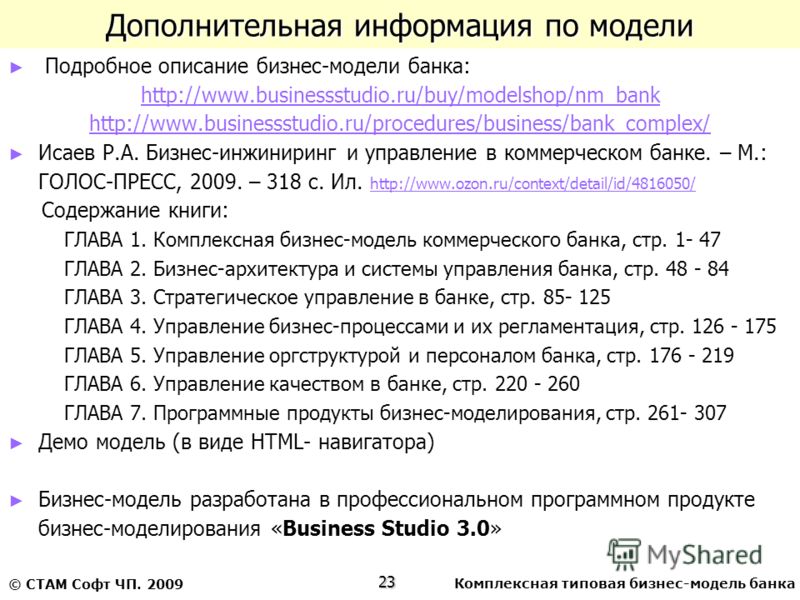download