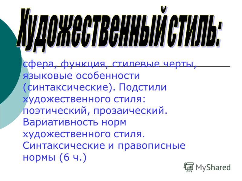 Список всех частиц в русском языке 7 класс фото - PwCalc.ru