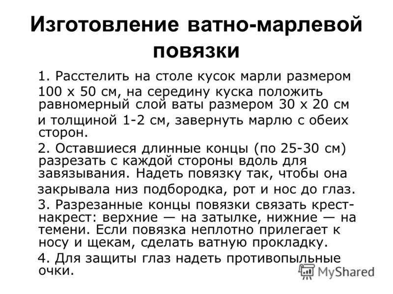 Коробки папье-маше своими руками 97