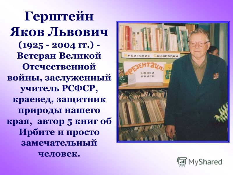 Стих кузи из лунтика Стих кузи из лунтика