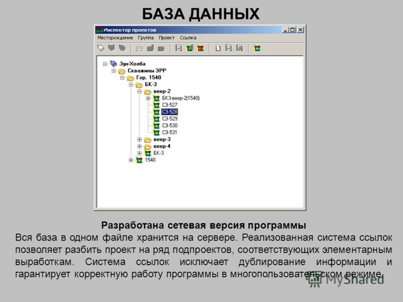 Micromine О Программе Реферат Micromine О Программе Реферат