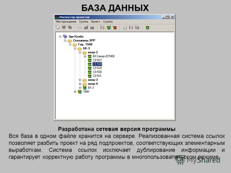 Micromine О Программе Реферат