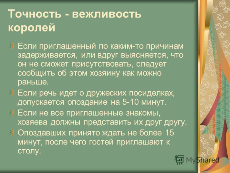 Красивые стихи на 1 сентября учителю начальных классов Красивые стихи на 1 сентября учителю начальных классов