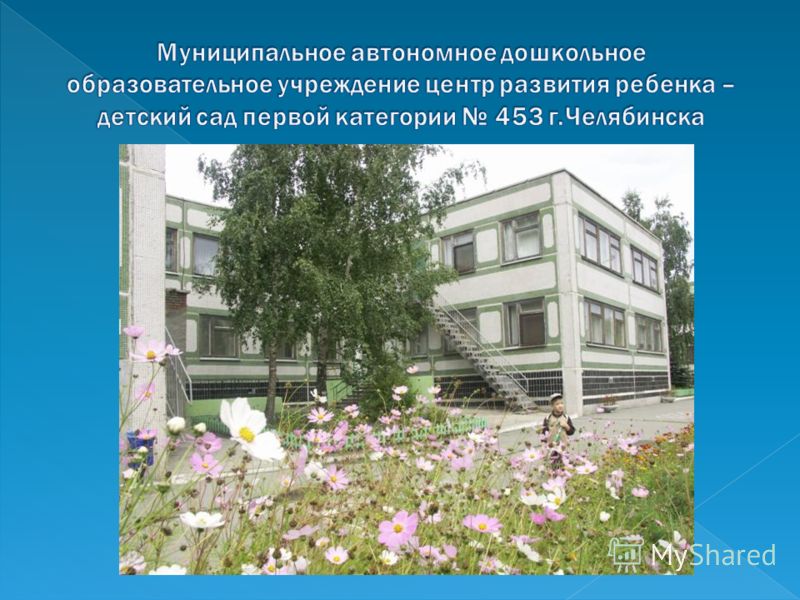 Муниципальные конкурсы в образовательных учреждениях Муниципальные конкурсы в образовательных учреждениях