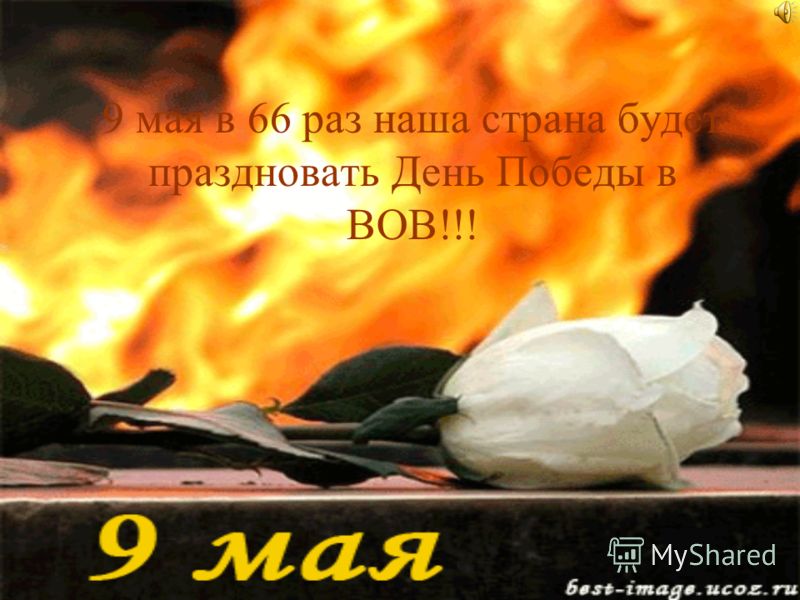 Смотреть Статуэтка Успехов и Побед в 2019 году в подарок видео Смотреть Статуэтка Успехов и Побед в 2019 году в подарок видео