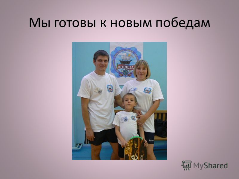 Плейкаст с днем рождения женщине евгений Плейкаст с днем рождения женщине евгений