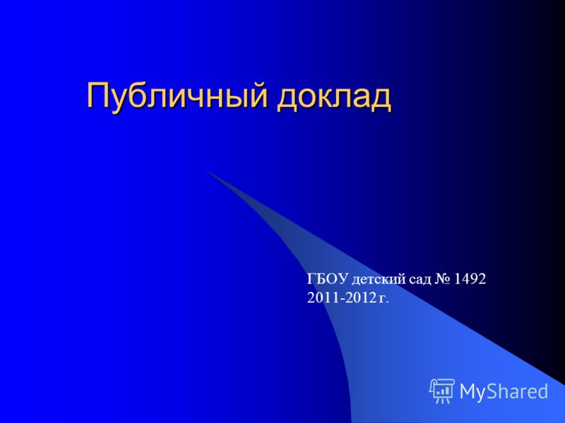Имена для рожденных в декабре по церковному календарю